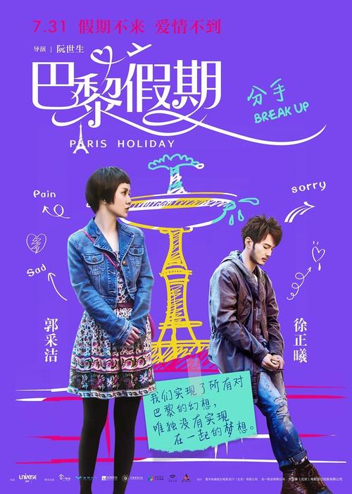 史蒂芬斯学院学位证办理